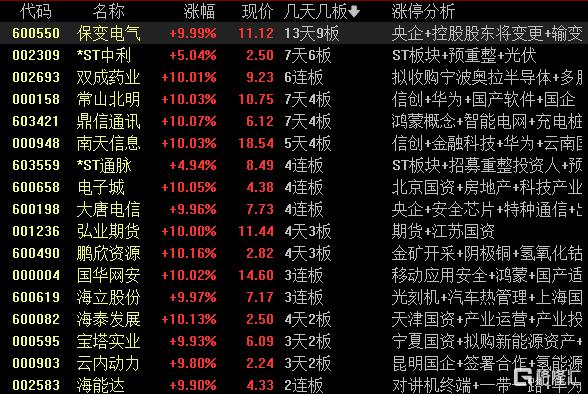 赢彩吧，图文字中的乐趣与智慧之海—859cc的魅力世界探索之旅！859.赢彩吧