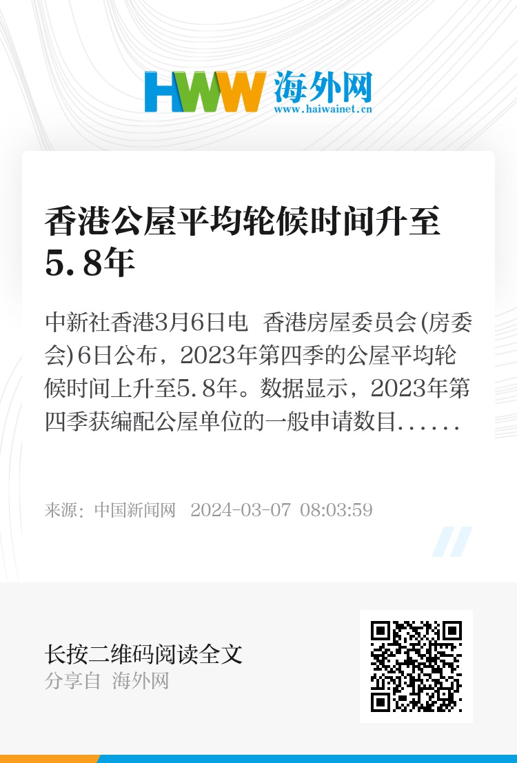 2024年香港开奖结果记录11月7号128期