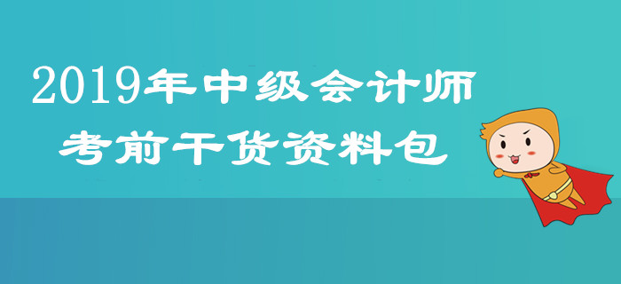 管家婆资料—一句真言，揭示成功秘诀管家婆一句话玄机