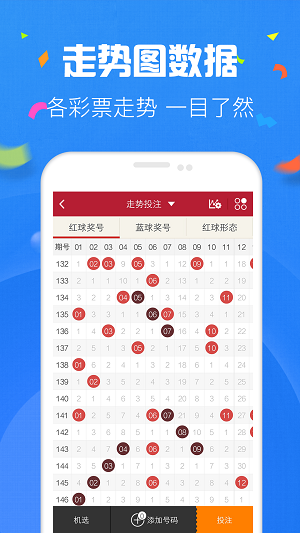 2020年管家婆彩图大全
