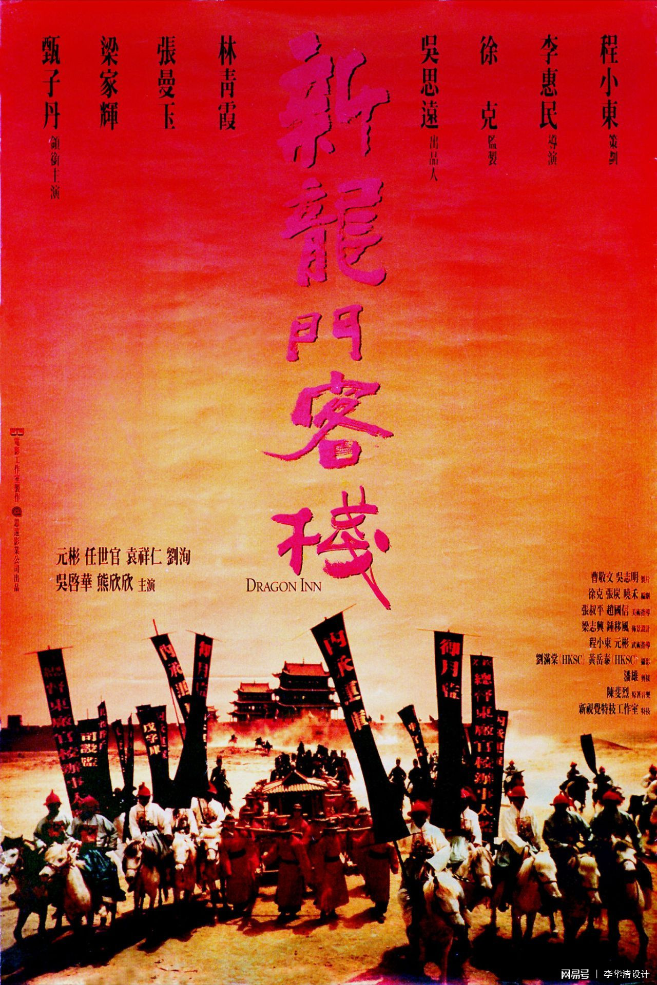三期必開一肖 第74页