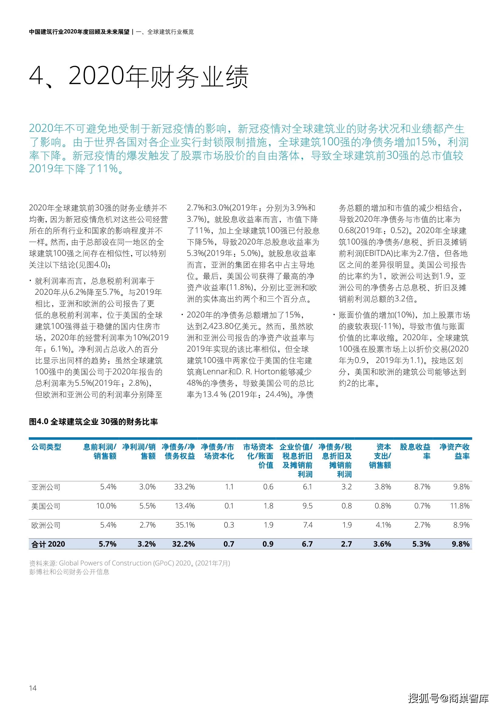 新澳彩开奖结果20XX年回顾与未来展望，记录查询的探索之旅分析报告澳彩开奖结果2021年
