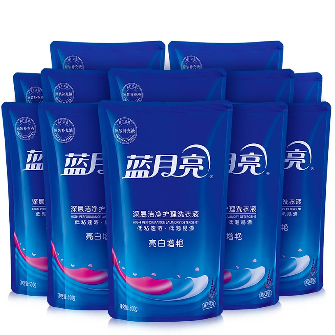 蓝月亮精选免费精料天天好