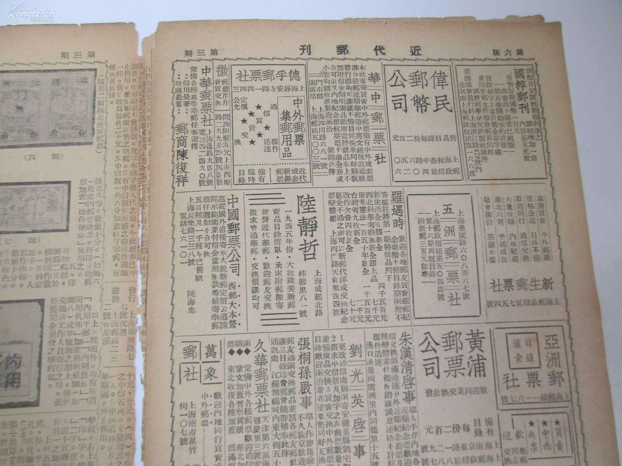 三期之内，必开繁荣之门三期内必开一肖资料必开一肖