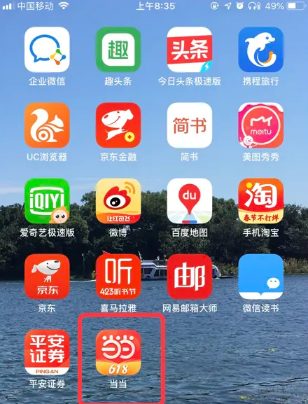 新奥天天免费资料 第72页