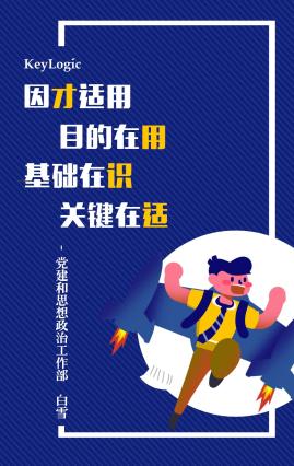 智多星心水论坛—智慧交流的乐园智多星论坛高手榜