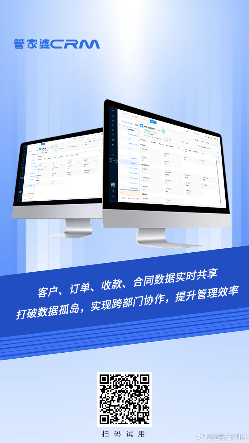管家婆 第66页