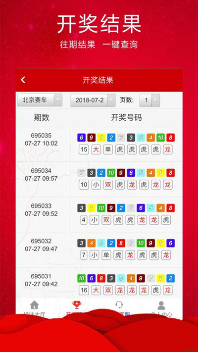 新澳历史开奖记录查询结果新澳门开彩现场