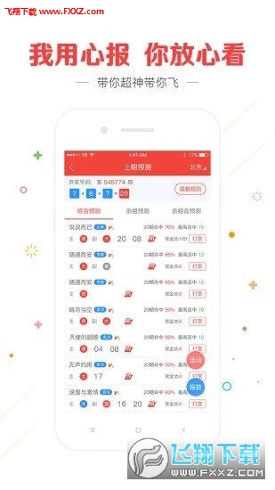 探索2048澳门特马游戏与亿彩网的关系2024澳门特马今晚开奖亿彩网大小数