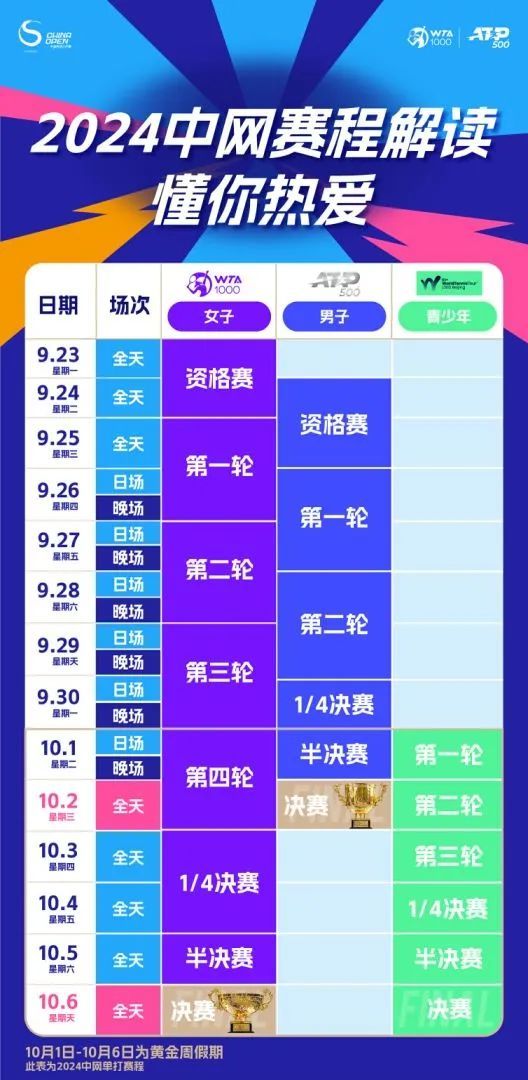 今日特马揭秘与解析今天特马开什么号码