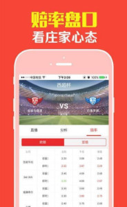管家婆一肖预测分析—92期精准资料解读