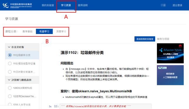 探索629澳彩开奖结果查询与下载的便捷途径626969acom澳彩开奖结果查询下载65337.