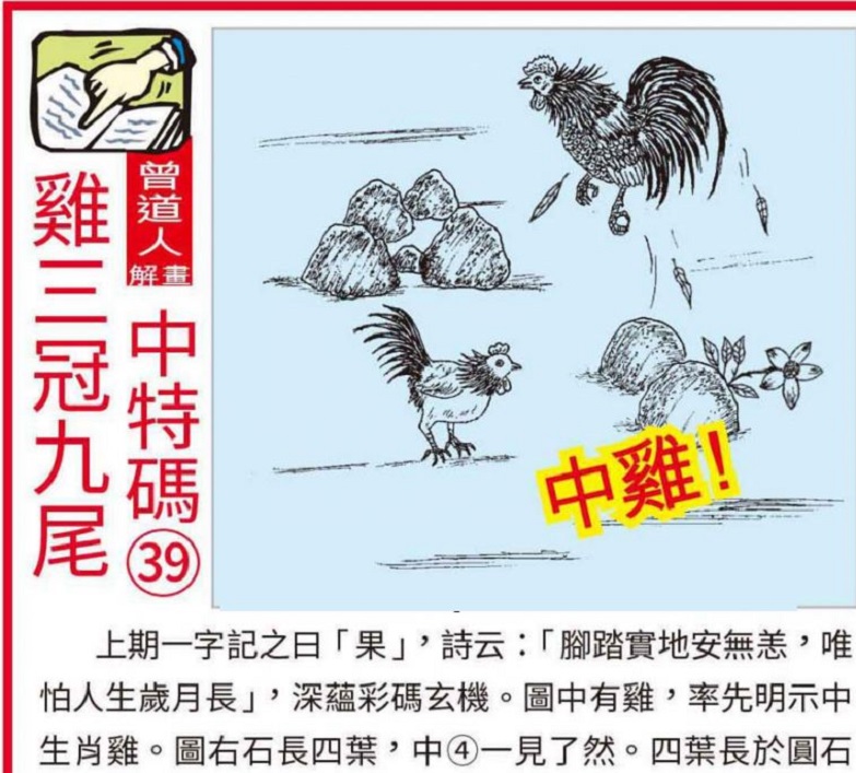 澳门彩民的福音，20XX年正版资料大全免费解析与分享！2023澳门正版资料大全免费图片半岛铁盒