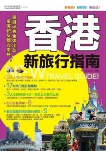 澳门203年资料大全，探索与发现之旅的必备指南澳门2023资料大全227期