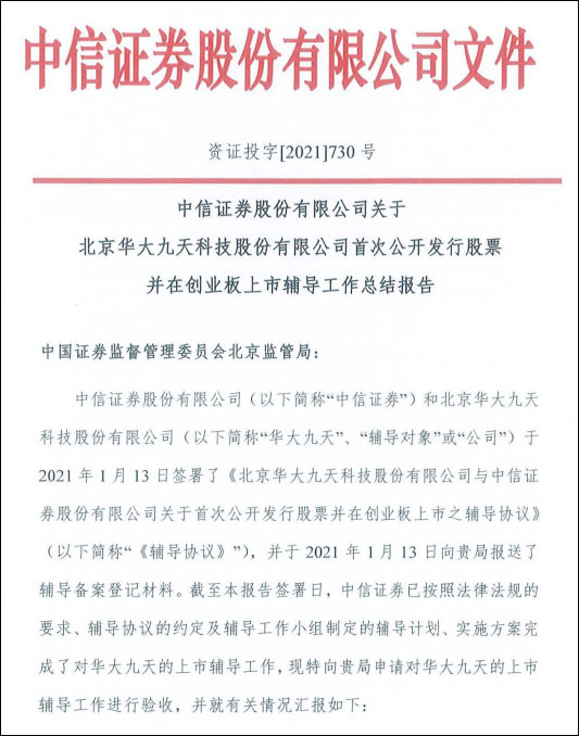 新奥门资料免费大全指南奥门精准资料大全127奥门精准免费资料大全2021