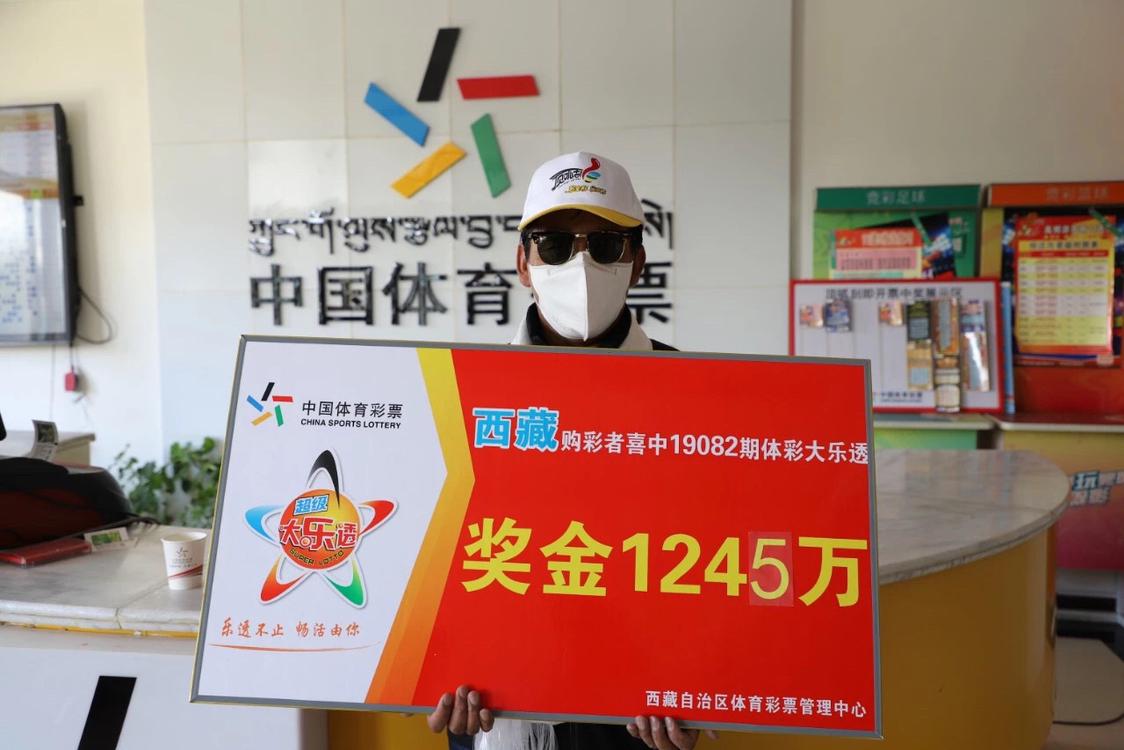 三地开奖结果今日揭晓—彩民期待与幸运的碰撞时刻！三地开奖结果今天的几点开奖