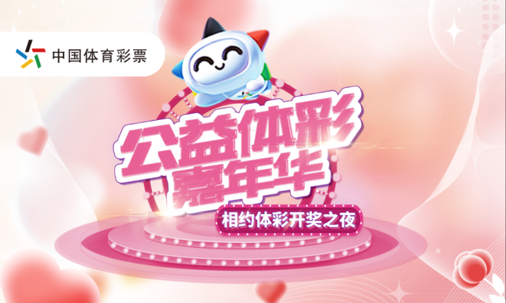新澳门六开彩今晚现场直播，揭秘幸运之门的奥秘与魅力！附视频链接]2025澳门今晚开奖结果
