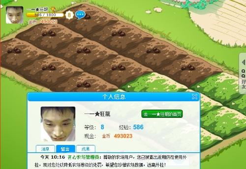 香港图库免费资料大全，探索看图的乐趣与价值所在区域的独特魅力！香港图库资讯