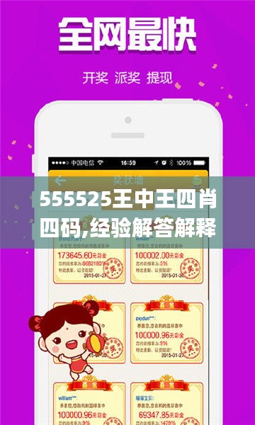 今天开什么特马 第70页
