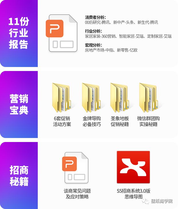 管家婆203年正版资料，引领行业新风尚的必备指南与解读分析报告管家婆2020年全年免费彩图