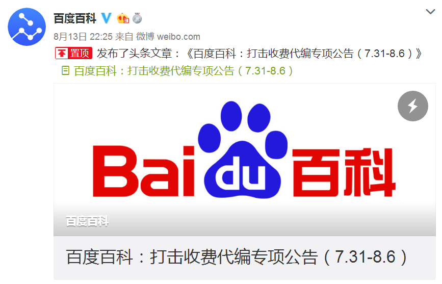 天下彩与香港免费资料百度百科