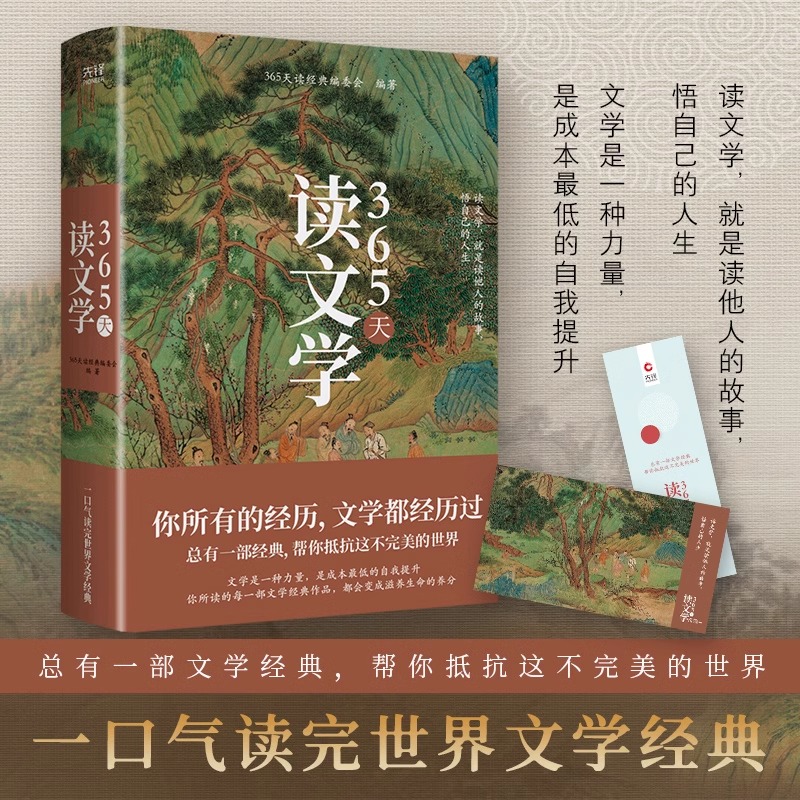 特马资料最准 第74页