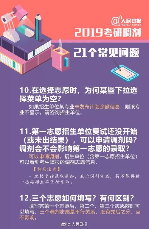 20XX年管家婆精准免费大全，全面解析与实用指南（附最新更新）2021年管家婆最准的资枓