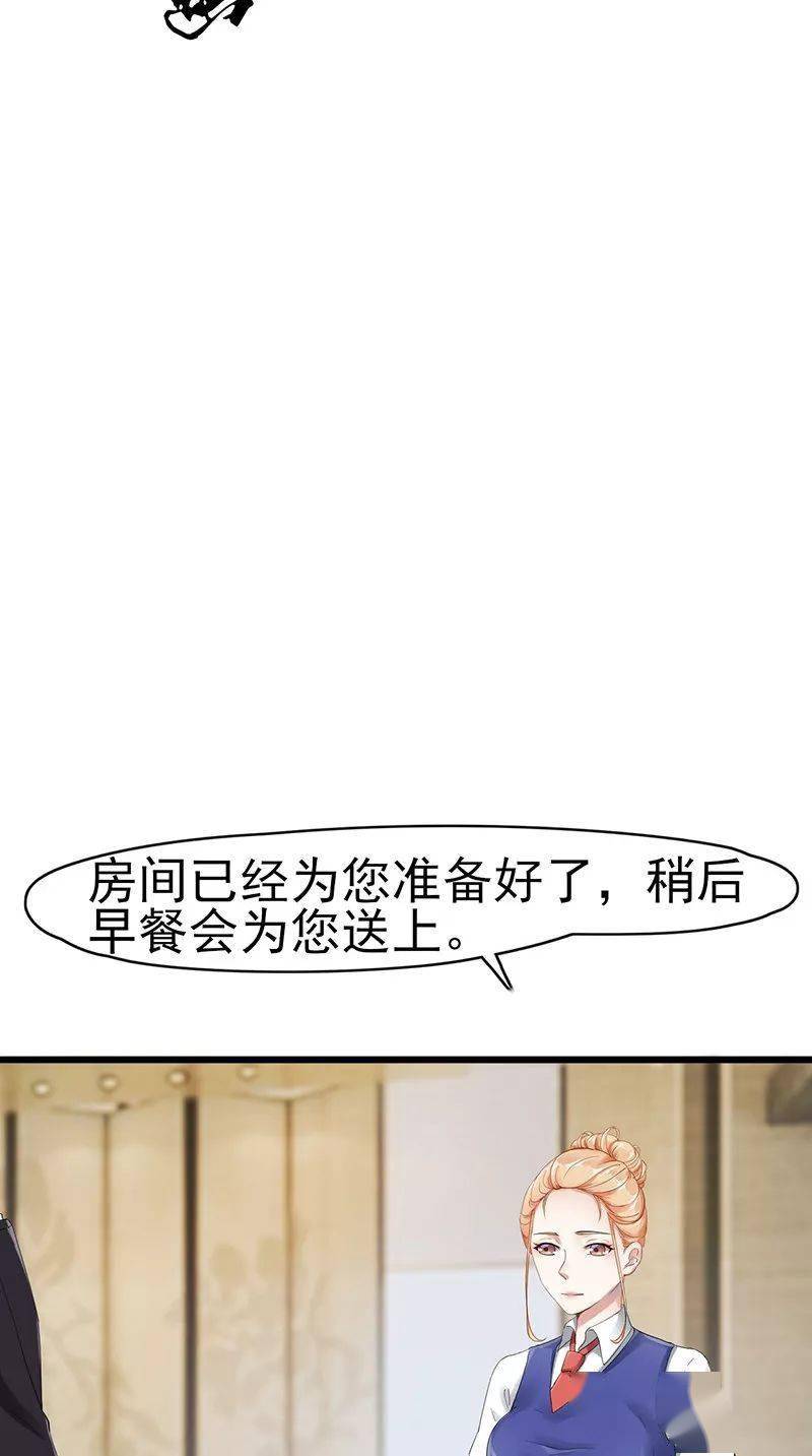 梅管家纪事TXT