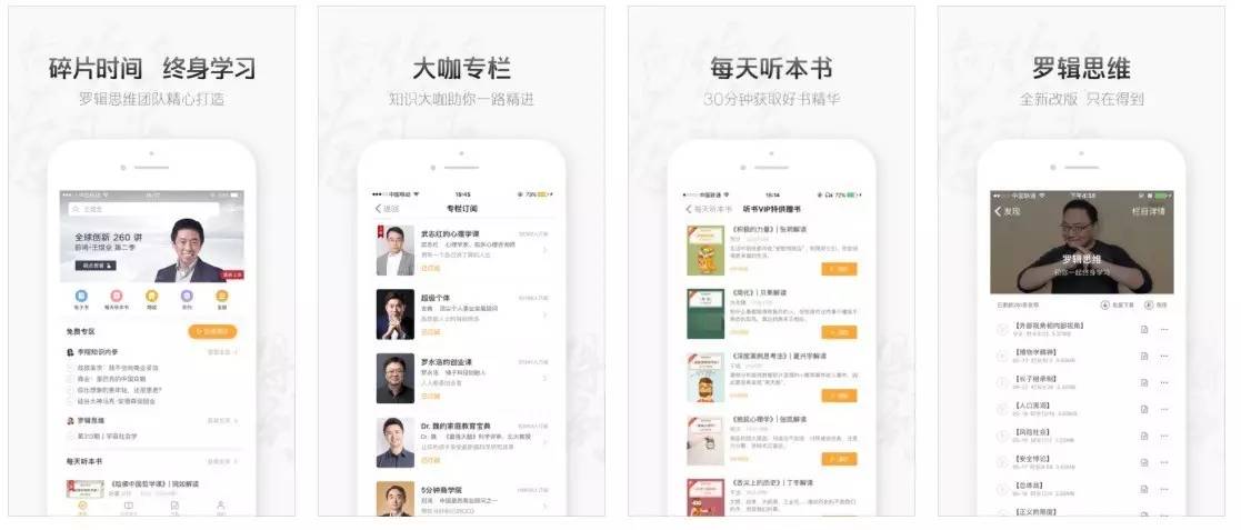新奥天天免费资料 第70页