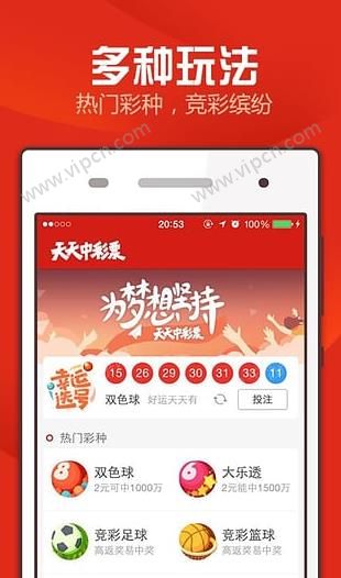 新澳天天开奖免费资料—探索福利彩票的魅力与价值新澳天天开奖资料大全997