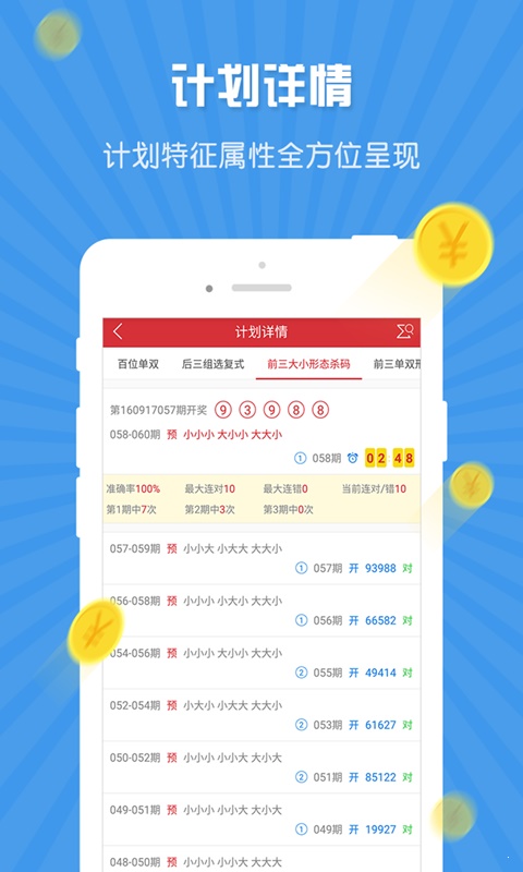 新澳开奖结果资料查询与合肥的紧密联系新澳门开奖结果2020+开奖记录_