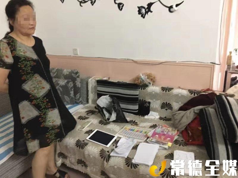 管家婆 第64页