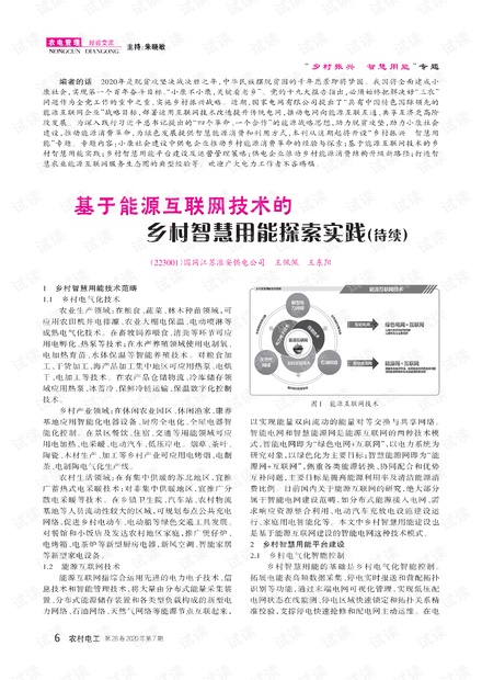 203年澳门资料大全正版资料的探索与解读，开启智慧之门的新篇章2023澳门资料大全正版资料澳门网