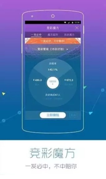 蓝月亮精选料，天天好彩正版—品质生活的保障蓝月亮精选免费精料天天好