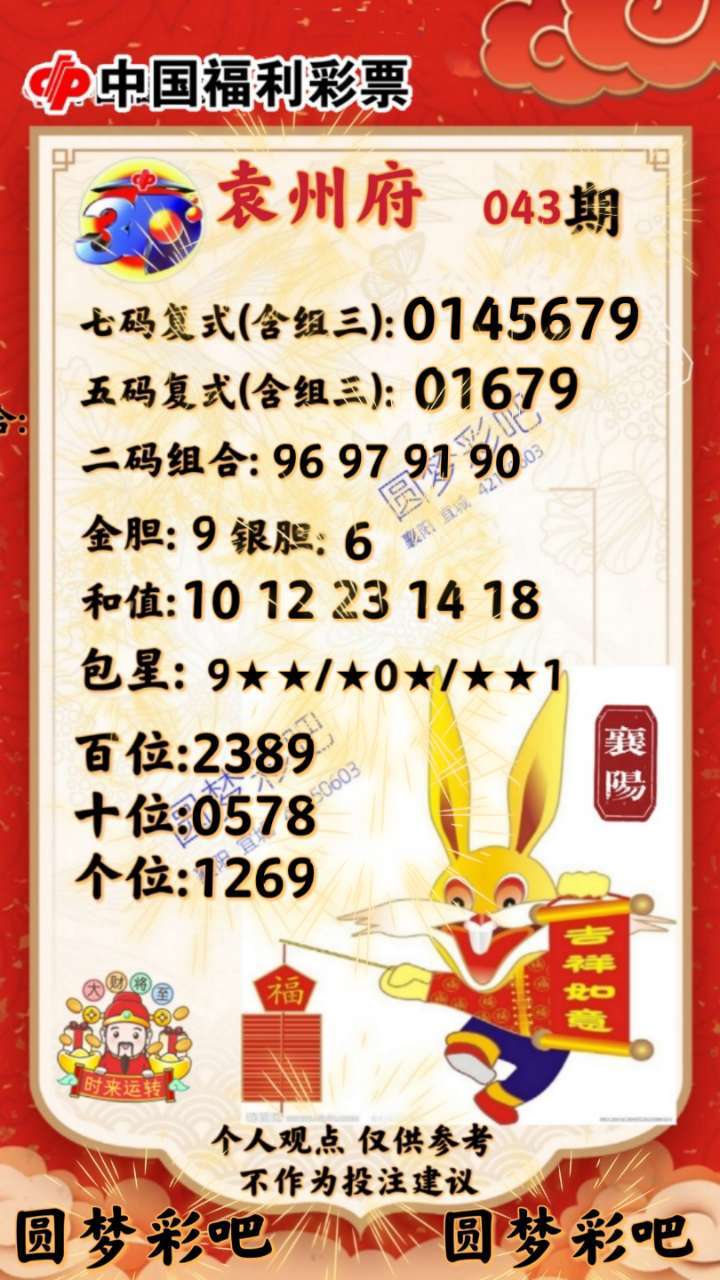 蓝月亮四肖八码精选资料—揭秘彩票的奥秘蓝月亮四肖八码精选资料的功能