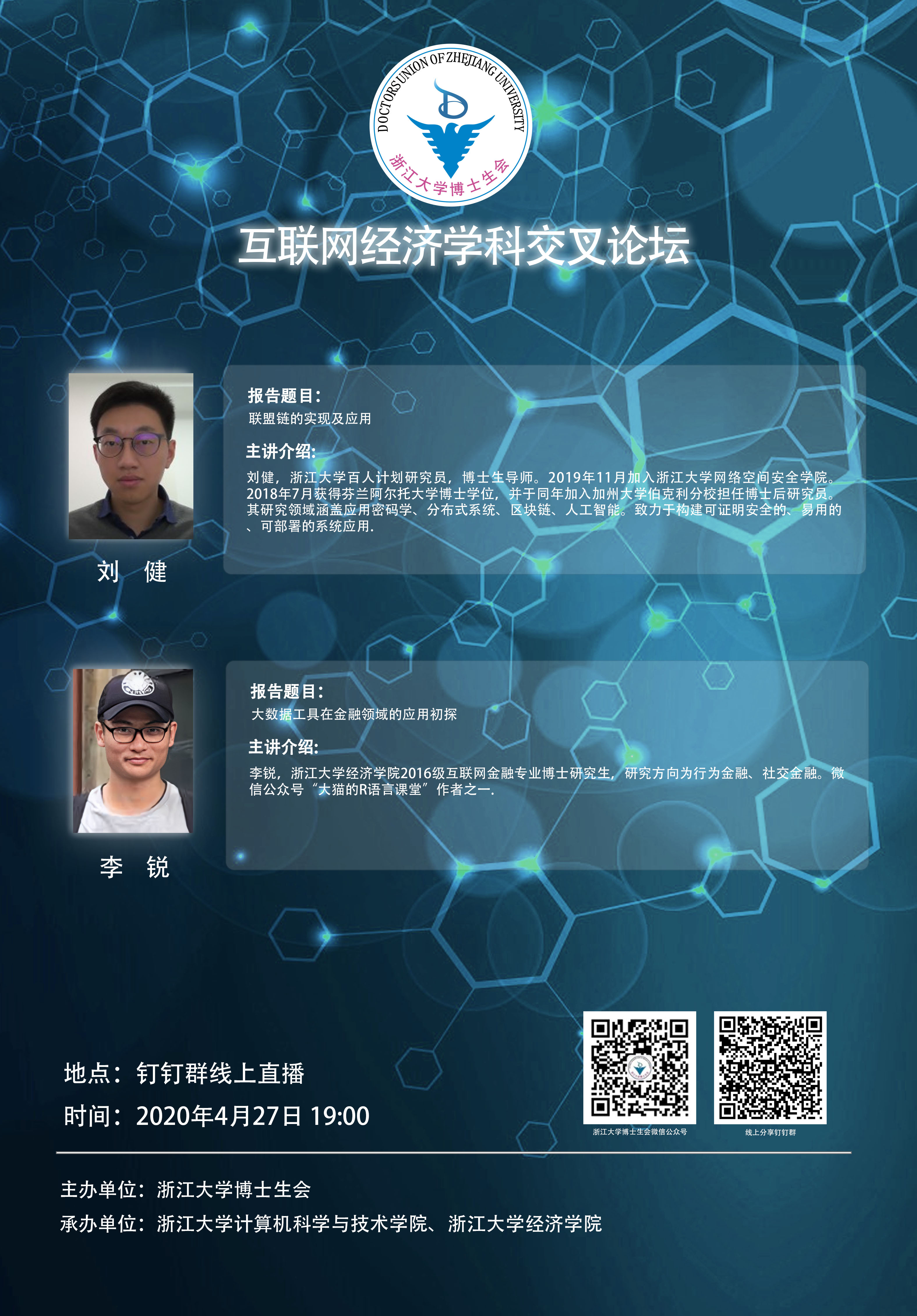 368论坛—网络交流的桥梁与知识的海洋
