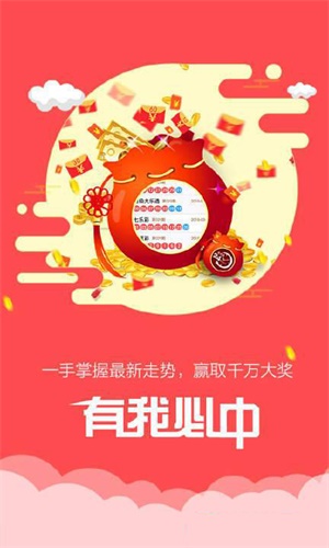 新奥天天免费资料 第69页
