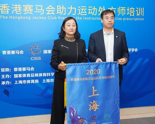 香港2020马会资料