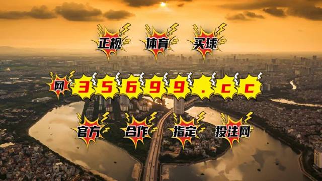 王中王的秘密宝典—免费大全资料解读王中王全部免费资料