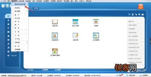 204新澳管家婆免费版—智能家庭管理的全新体验2024新澳管家婆免费庄家吃码报