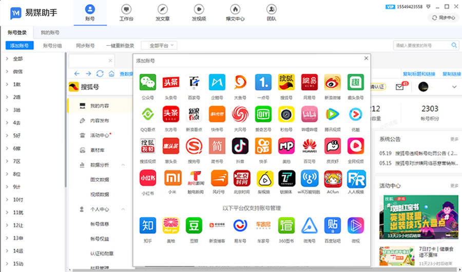 13262cc马会传论坛开奖号码
