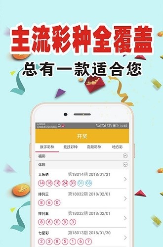 118图库彩图免费大全2025
