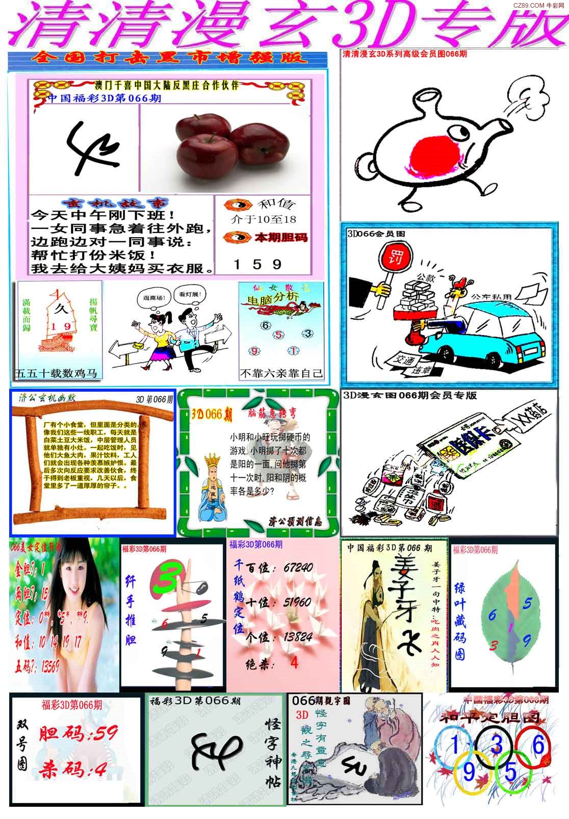 红五3d图库的魅力与探索红五3d图库全图天牛图库