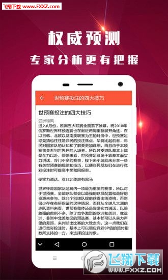 管家婆精准预测，一肖独领风骚的秘籍与资料大全解析！