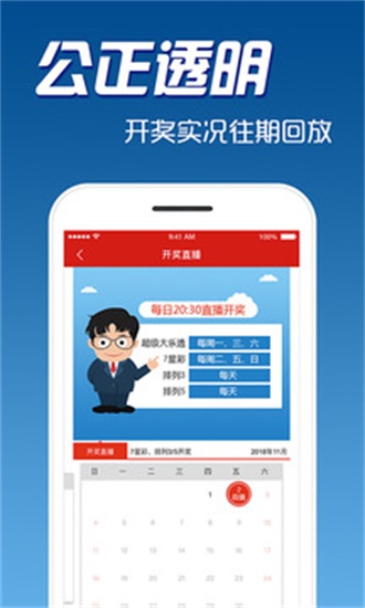 二四六天天彩资料大全网最新版本更新内容