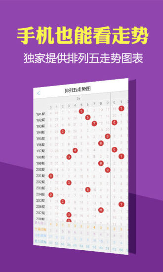 香淃六香彩开奖结果记录香港