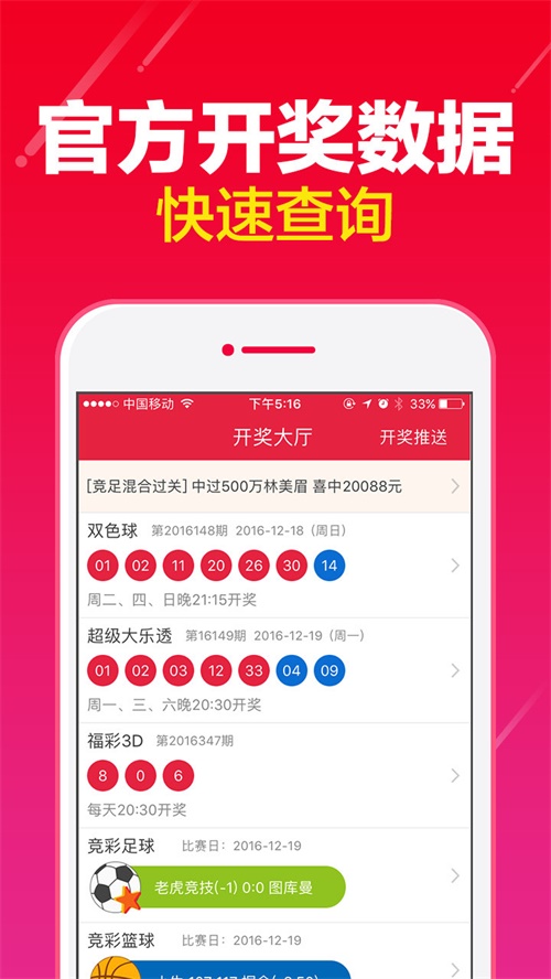 澳门直播开奖现场下载，便捷体验与实时互动的完美结合之探索之旅！澳门直播开奖现场下载软件9