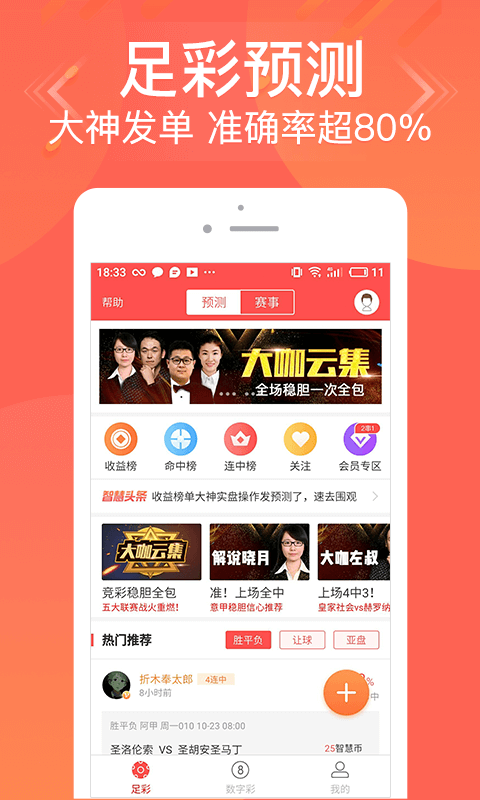 管家婆一码一肖资料大全白蛇图坛