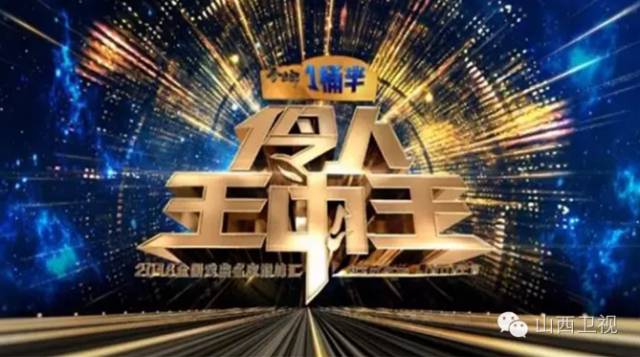 王中王的传奇之路—WW493 探索与发现王中王王中王免费资料大全一