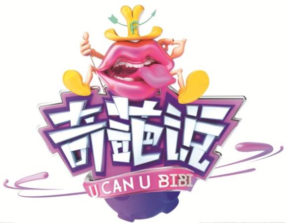 管家婆一句赢，智慧之选，轻松致富的秘诀揭秘！管家婆一句赢大钱图片全年